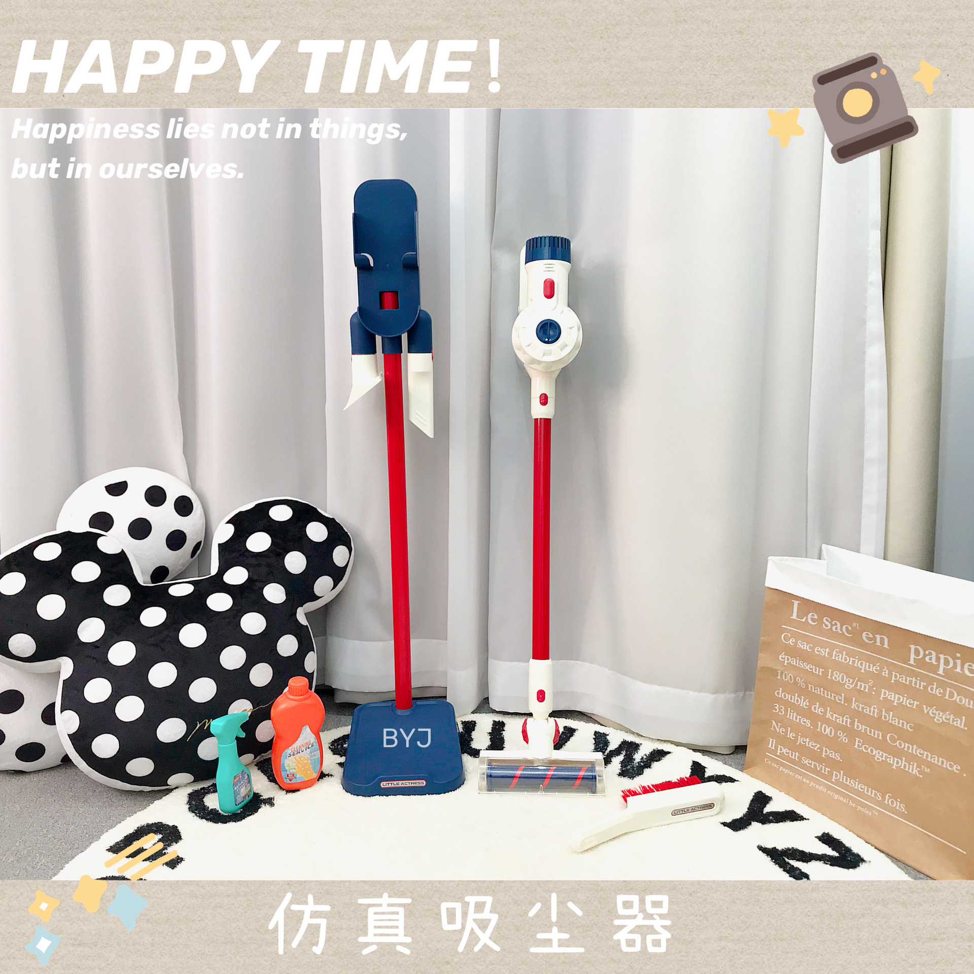 班尔纳新品6017手持仿真吸尘器过家家清洁仿真打扫锻炼动手玩具