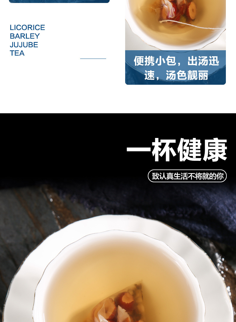 Gan Mai Da Zao Tea Bags with Red Date and Rose Herbal Blend 100g Box key features