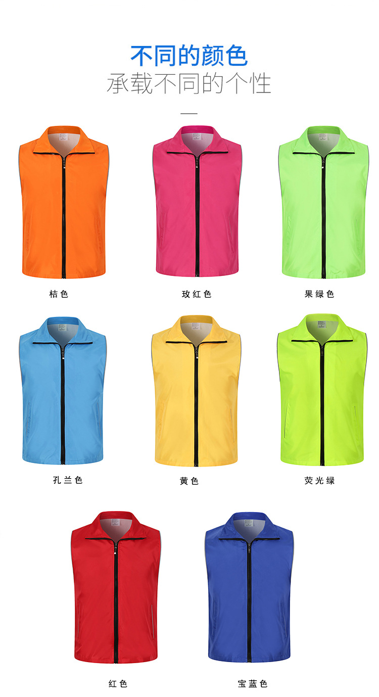 厂家定做义工反光马甲定制印logo志愿者马夹公益活动广告背心印字详情图10