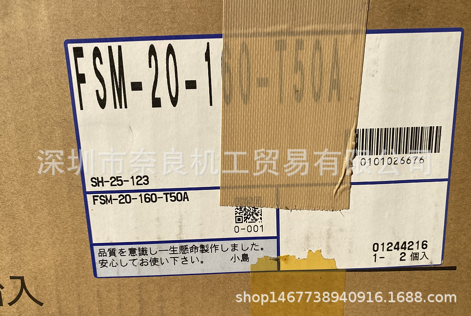 日本日精GTR减速电机AFCZ22S-30M400S1议价