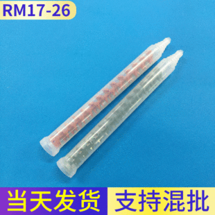 RM17-26�ӑB��Ϲ� AB���z�� �zˮ�� �c�z�� ���z�� AB�z��