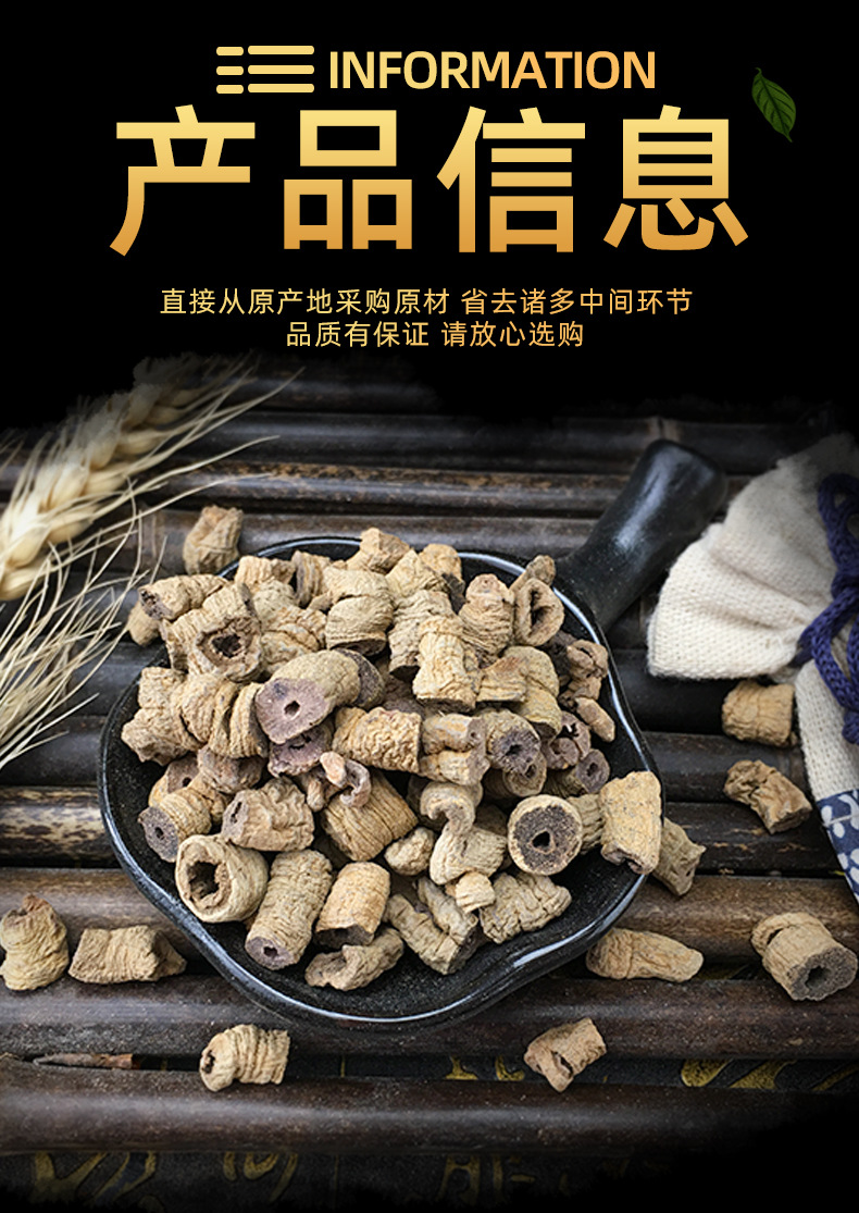 Morinda Root Slices Ba Ji Tian 500g Dried Core-Removed Herb for Decoction and Wine Soaking specifications