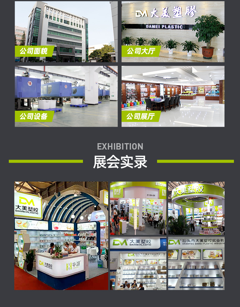 1578-1581饭盒详情页2_26