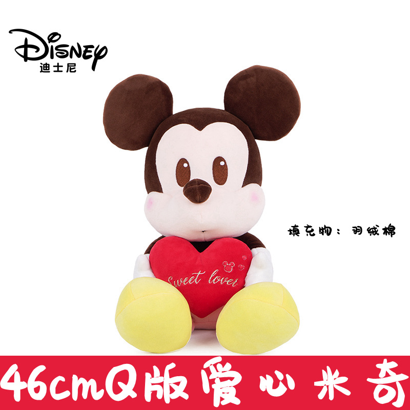 Genuine Mickey Minnie Plush Toy Doll Cute Creative Donald Duck Daisy Mickey Mouse Doll