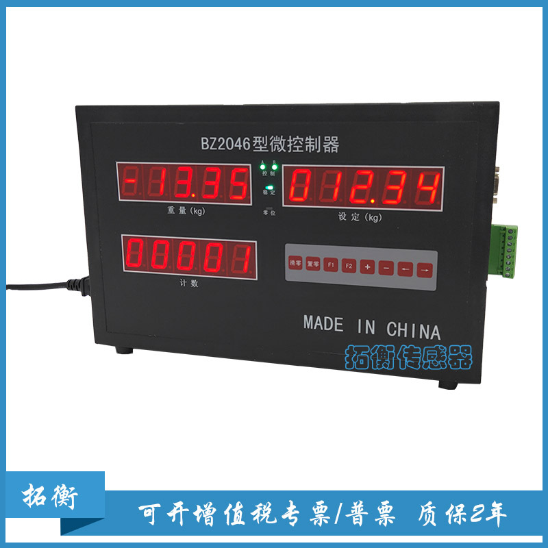 XK3201水泥包装机控制器