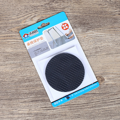 多功能eva防滑桌脚垫 家具桌椅防磨脚垫椅子凳子保护垫子厂家直销|ru