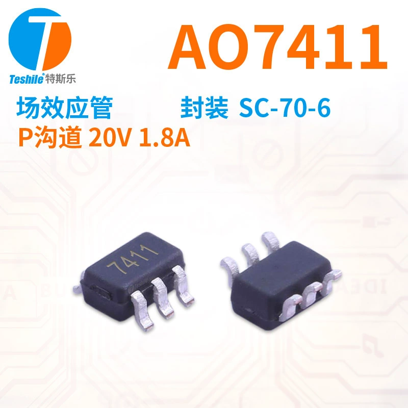 Элемент солнечный (поле) AO7411 SC-70-3 P-магнит туннель MOS трубка оригинальная фабрика на складе