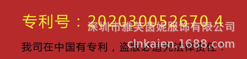 专利