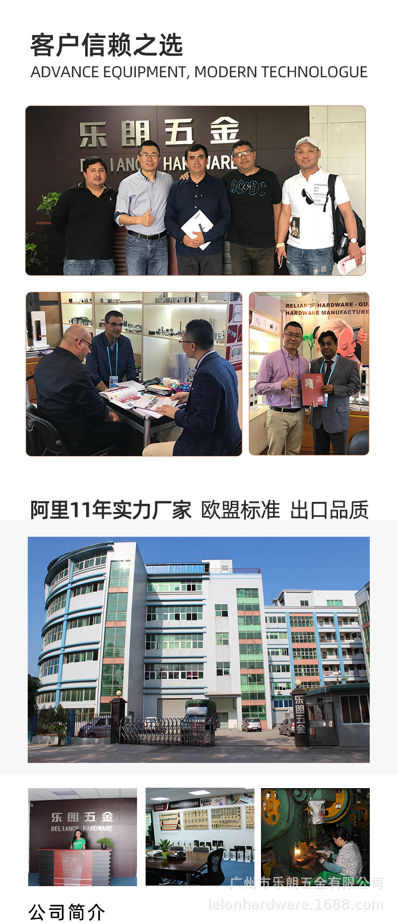 阿里巴巴页尾_01.jpg