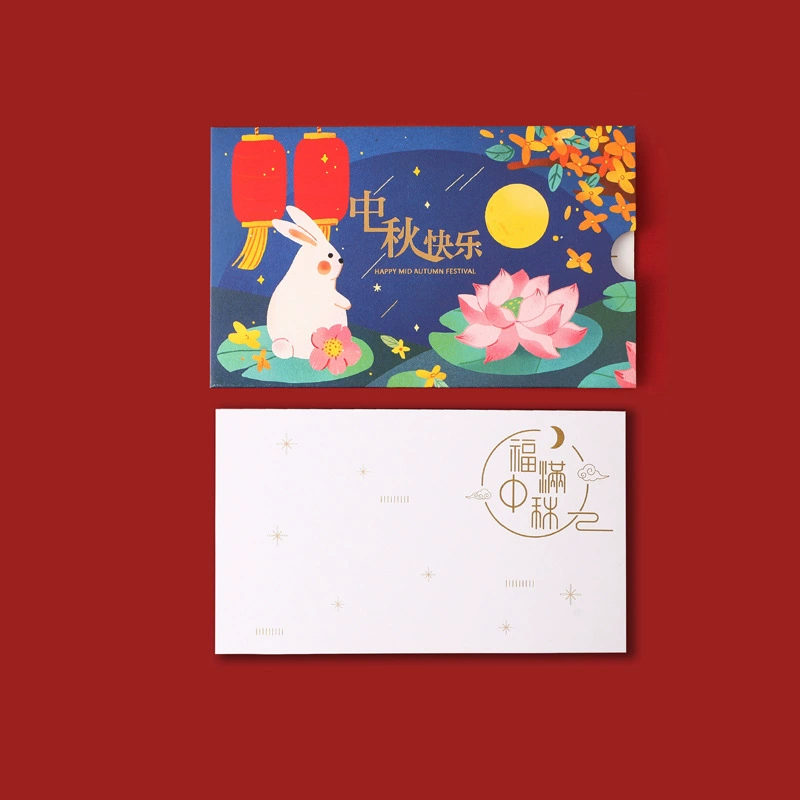 Bexiang Mid -Autumn Festival Card Card Enterprise Business Company Sending Customer Festival thanks to blessing cards Simple and creative Chinese style