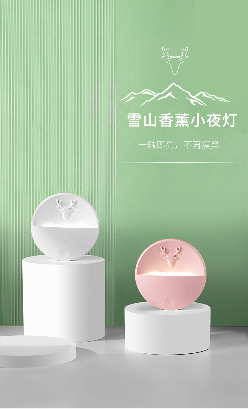 雪山小夜灯-触摸款详情3_01