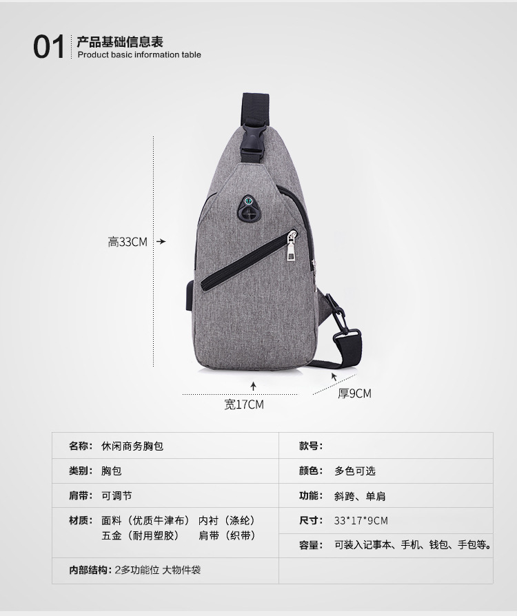 Chest Bag Male Korean Canvas Casual Bag Small Backpack Fashion Shoulder Bag Messenger Bag display picture 1