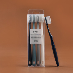 微商地攤日式成人軟毛牙刷 4支裝10元店貨源無印牙刷批發廠家直銷