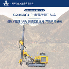 �_ɽKG410 KG410H��¶�읓���܇���D���p�R�_���D��Ƕȴ��荙C