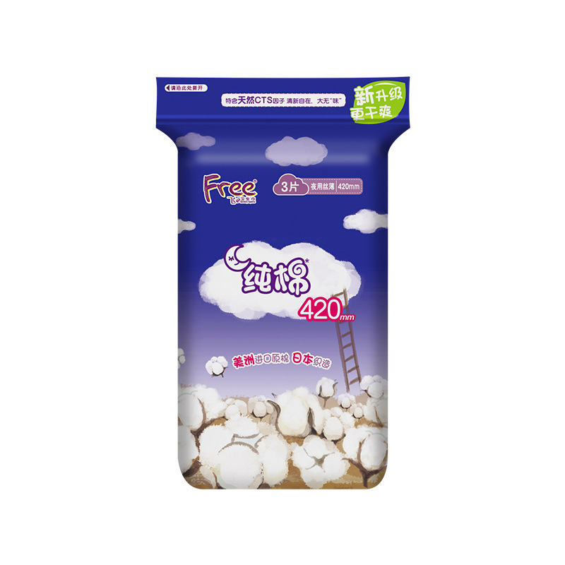 Free棉柔卫生巾长夜用420mm 3片丝薄棉柔防侧漏姨妈巾Q89|ms