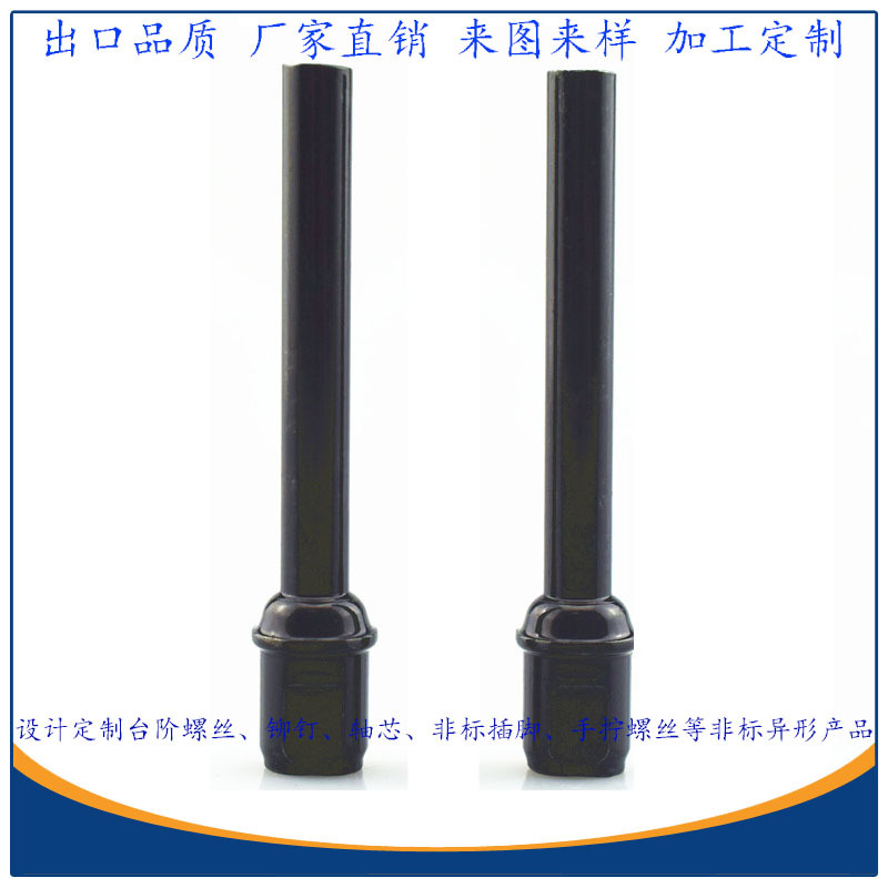 异形件大朗多工位冷镦厂家直销 45#钢镀锌带扁位高跟鞋鞋跟钉