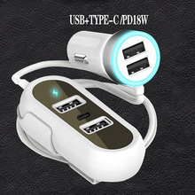 USB车充type-c+USB车载充电器PD18W快充  5USB前后带线5.8A车充