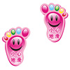 School children's cartoon waterproof self-adhesive hands and feet prints for kindergarten, sticker