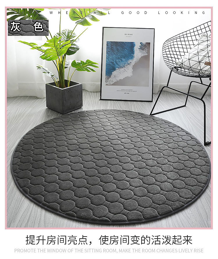 圆形地毯,圆形脚垫,茶几垫,吊篮垫,地毯定制,卧室地毯,珊瑚绒地毯