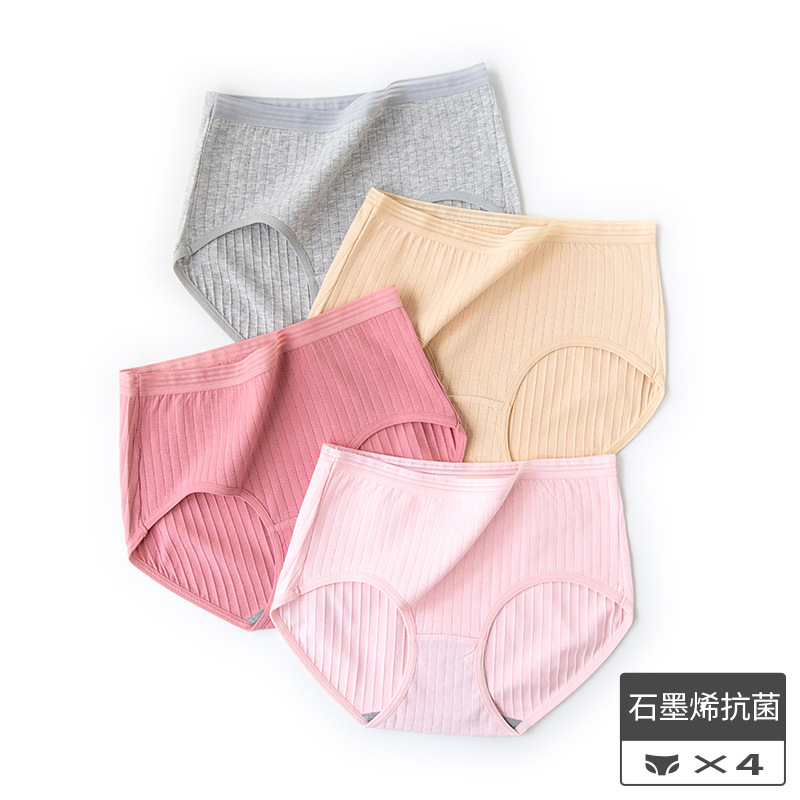 source factory Manufactor Direct selling Middle-waisted comfortable pure cotton Graphene Antibacterial lady Triangle pants