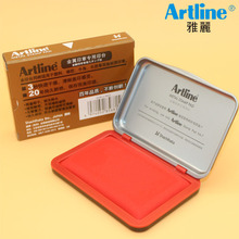 Artline旗牌EHP-2金属硬质印章专用印台财务印台支票专用快干印台
