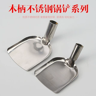 木柄不锈钢锅铲木锅铲勺子漏勺家用套装烹饪木柄汤勺厨房用品