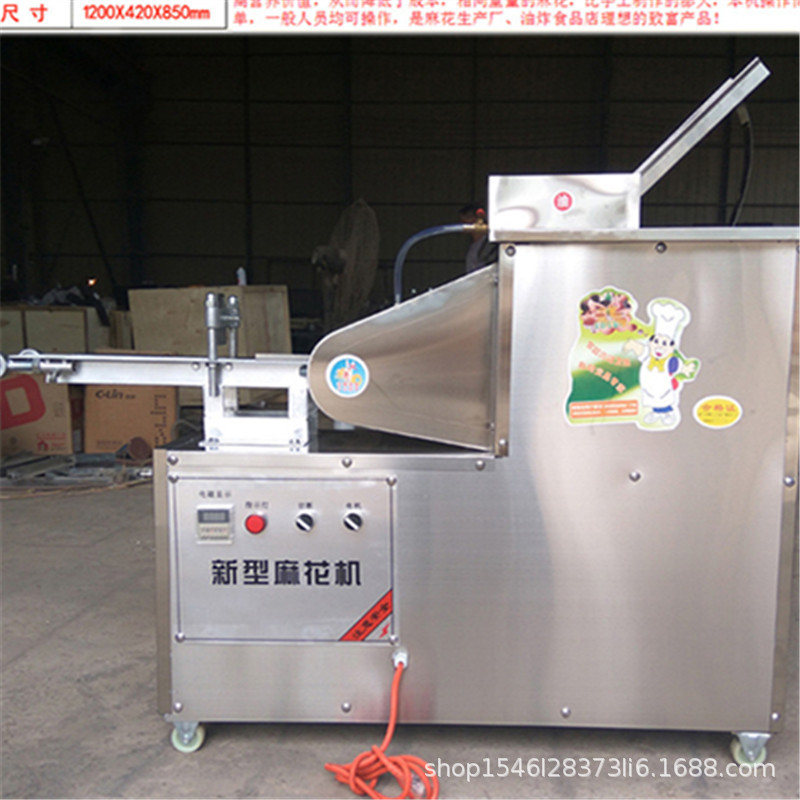 自动淋油麻花机|自动切断大麻花机|江米条机 馓子麻花机