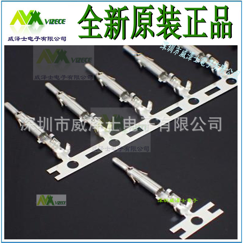 JST原装SLM-01T-P1.3E连接器