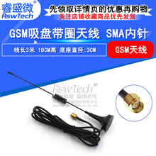GPRS/GSM/3G/4G ���P�쾀ȫ������� wifiֱ�U�쾀���հl��20CM�L