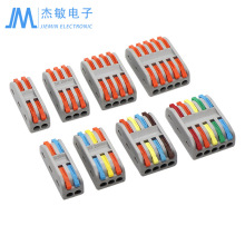 快速接线端子PCT-222电线连器按钮式快速连接2进4出0.08-2.5平方