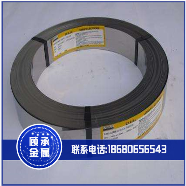 Incoloy825合金带 Incoloy镍铬合金带 825合金带