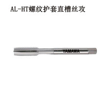 �ձ�YAMAWA���M��Ʒ�����׽z��䓽z�o�׽z��ֱ�����׽z��STI3*0.5