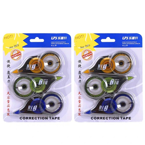 Lepusheng 965 correction tape large-capacity correction tape for primary school students, junior high school students, stationery correction tape, 36 meters in total