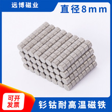 �Ⓒߜش��F8*1/2/3/4/5/6/7/8�A�Ώ�����Ƭ350�ȸߜش�ʯ��䓏S