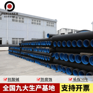 HDPE�p�ڲ��y����ˮ��DN1000䓎������������y��DN2000