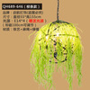 Plant lamp, ceiling lamp, bar milk tea, retro creative decorations for living room, lights