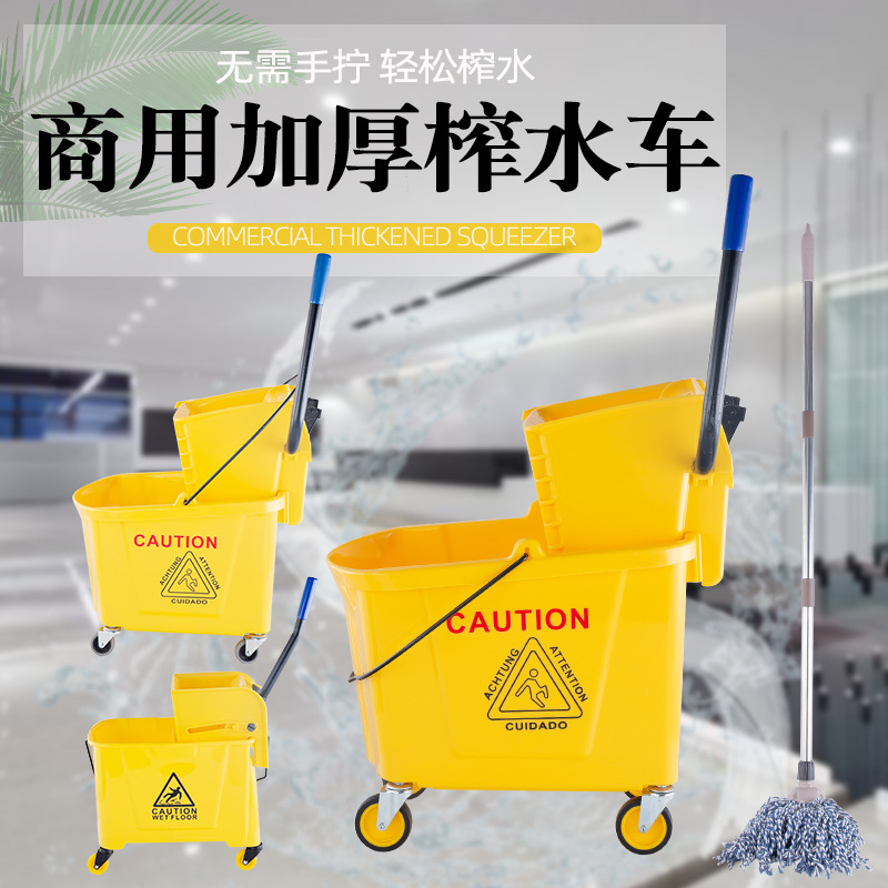 Thickened Commercial Household Water Squeezer Mop Bucket Squeezing Bucket Washing Mop Cloth Quercus Water Truck Squeezing Water Cleaning Bucket