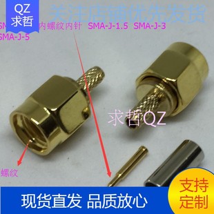 SMA-J-1.5���^���� 50-1.5�� -3(RG142)  -5(50-5)ͬ�S��|���^