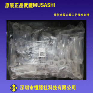 ��ذ�ɫ͸���Ͳ50ml������؛ MUSASHIԭ�S��Ʒ���l����