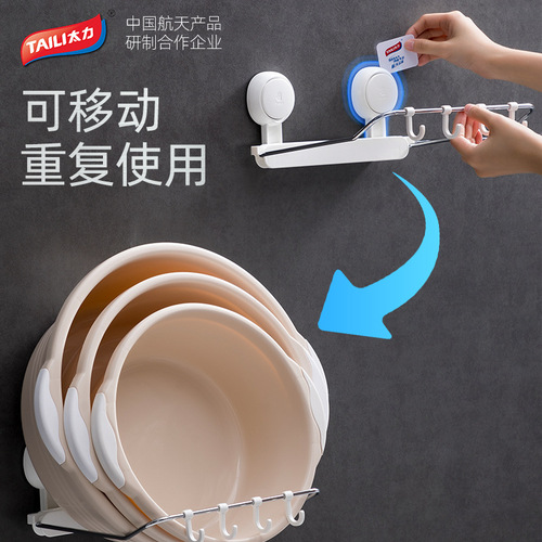 Taili folding washbasin storage rack wall-mounted bathroom punch-free hanging basin washbasin rack simple storage rack
