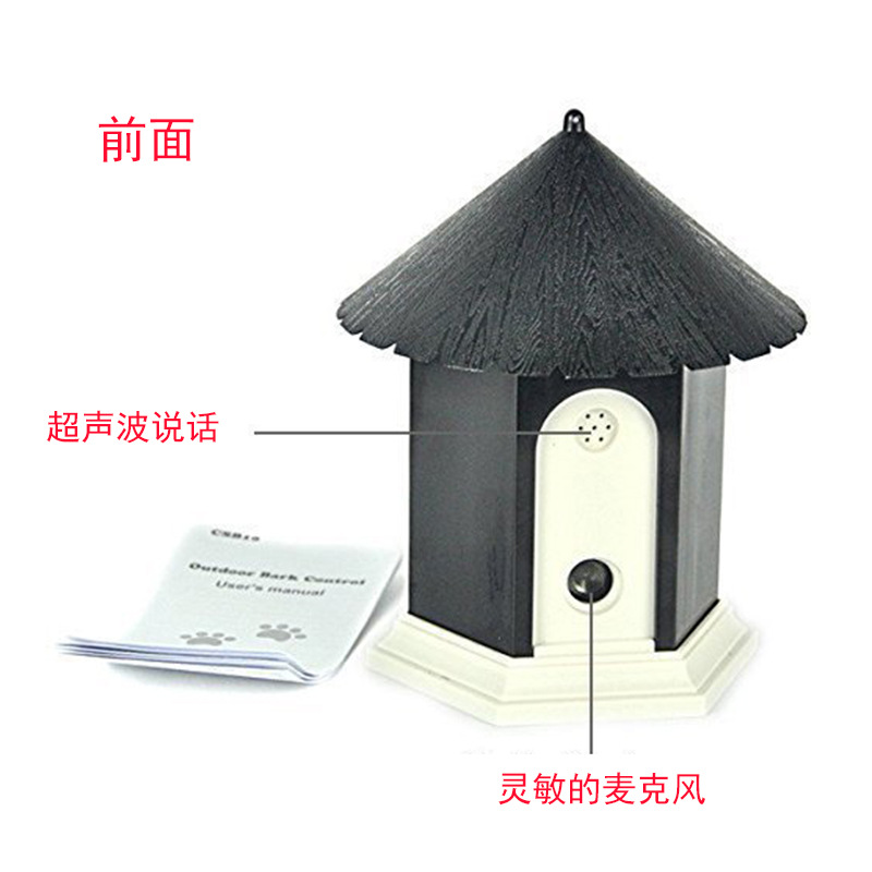 亚马逊宠物用品新款超声波狗狗止吠器户外室外防狗叫驱狗器批发