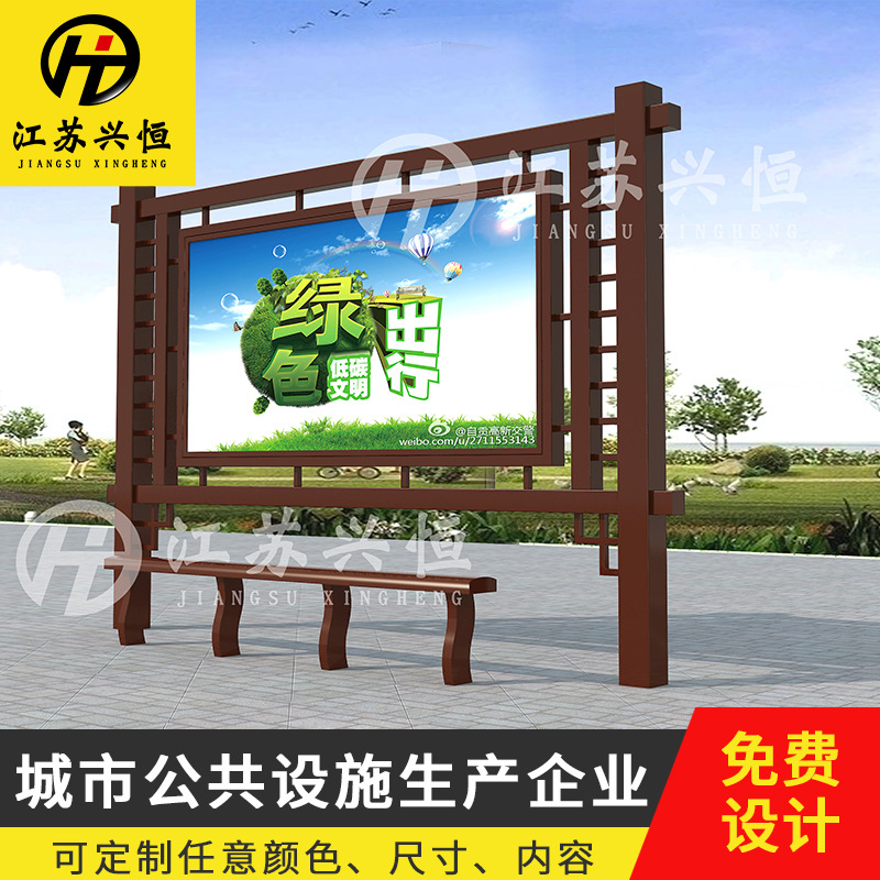 企业党建社区阅报亭亭子景区学校小区展示架铝合金创意订制防雨棚