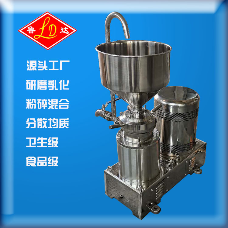 Food grade Stainless steel Colloid mill sesame Peanut butter Grinder Swine and sheep Bone Machine vertical Colloid mill small-scale