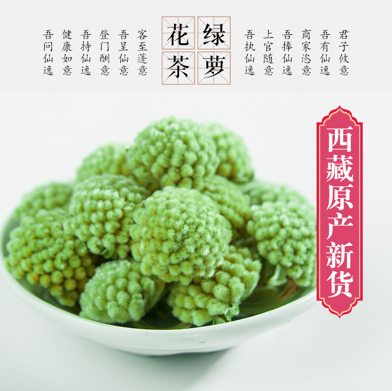Green Radish Flower Tea Zang Lu Luo Luo Hua Dried Herbal Tea 500g Natural Sun Dried Loose Flowers overview