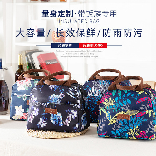 Cross-border large-capacity Oxford cloth insulated bag New style mother and baby ladies portable lunch bag with customizable colors
