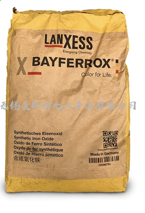 高性价比 经济型 德国朗盛 锦色328系列 超细氧化铁黄 无机颜料黄