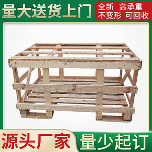 包装木架 打包物流木架木箱加固木条打包快递打包木条-阿里巴巴
