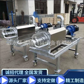 畜牧养殖机械;粉碎机;臂吊