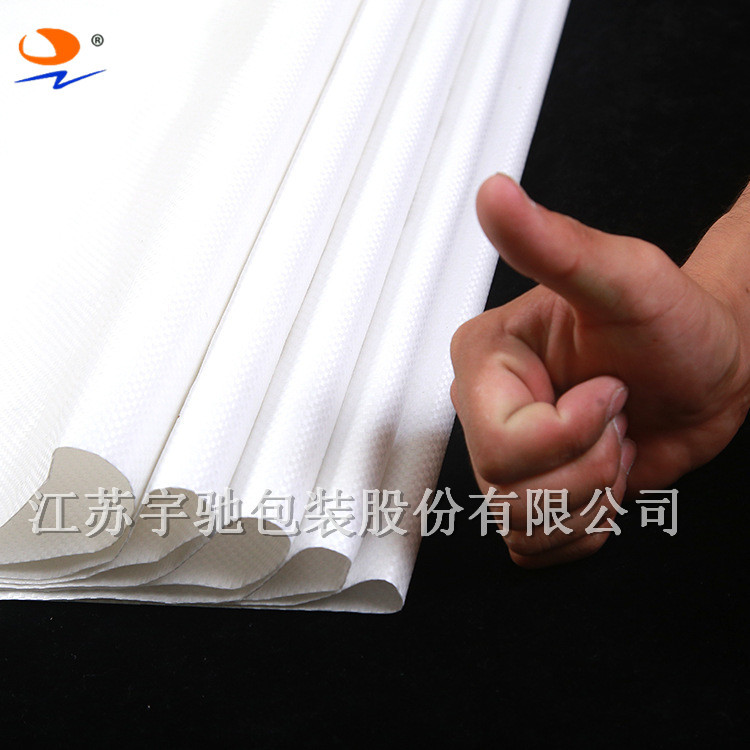 加厚塑料蛇皮袋物流打包快递袋建筑垃圾包装袋防水白色编织袋供应