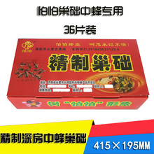 B乤۷䳲A /䳲A 䳲Ƭ AƬ  30Ƭ/